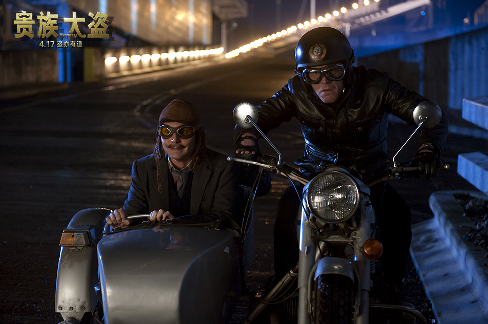 贵族大盗剧照的剧照