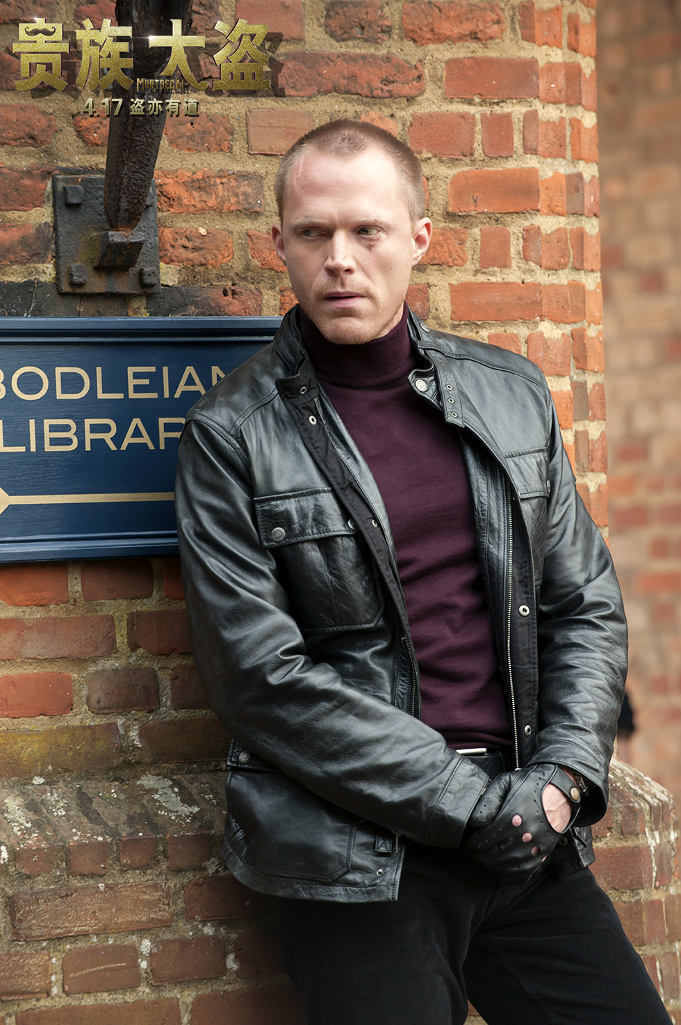 贵族大盗剧照的剧照