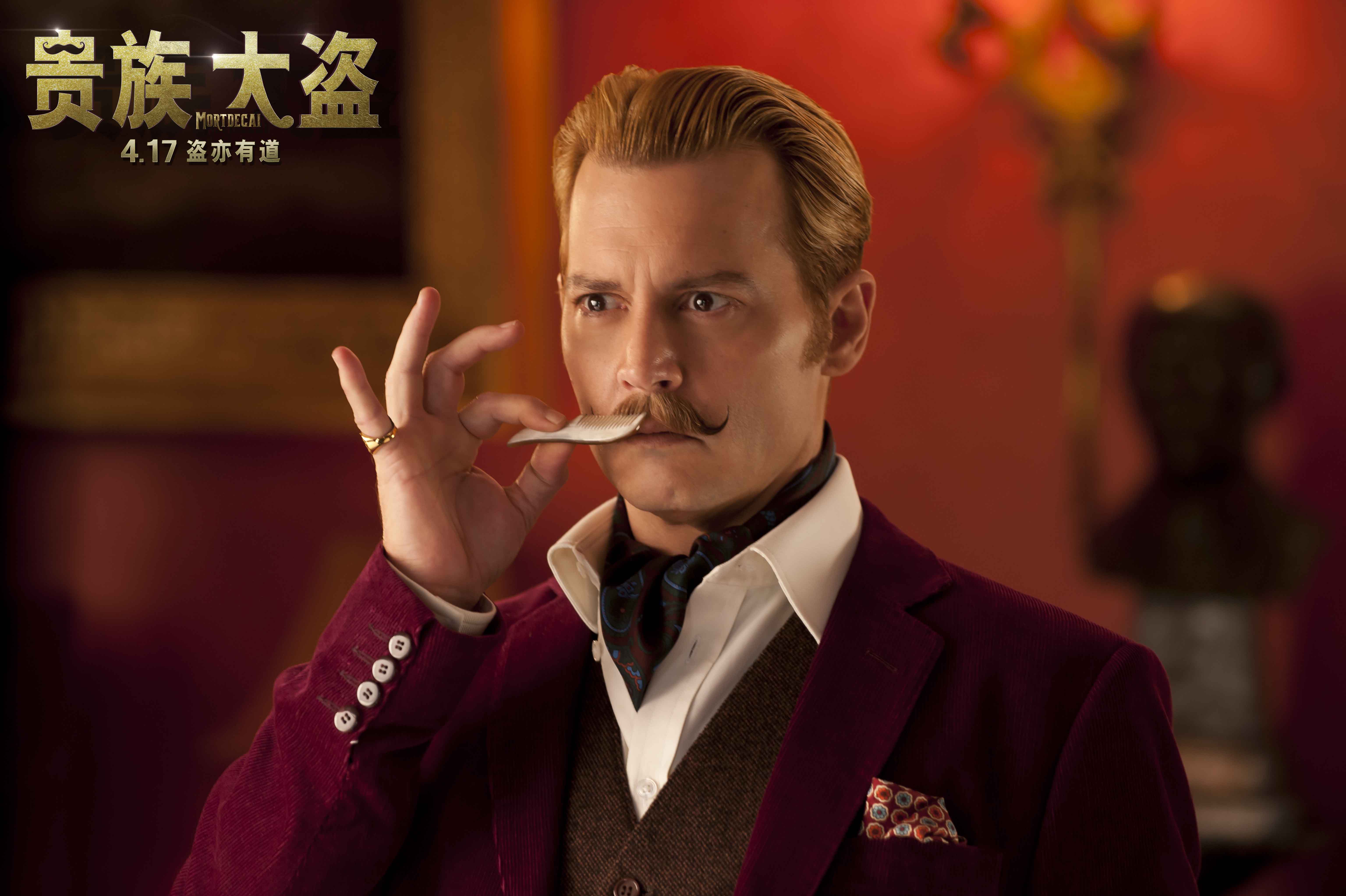 贵族大盗剧照的剧照