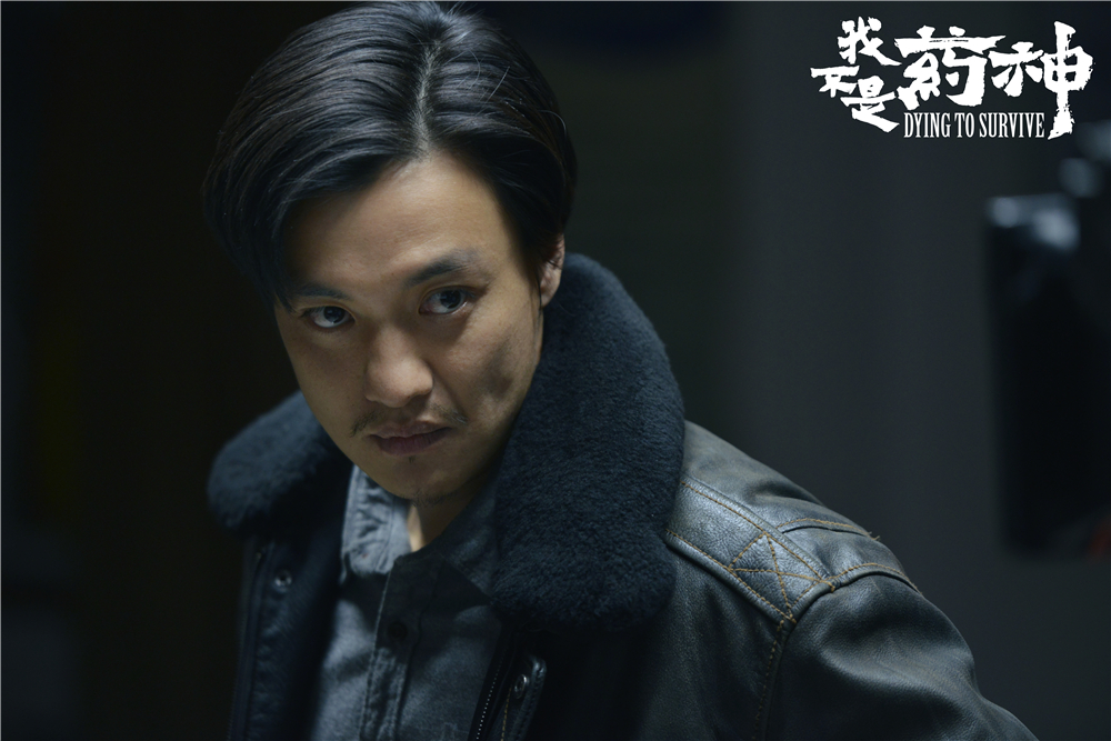 我不是药神剧照的剧照