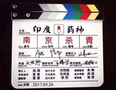 我不是药神剧照的剧照