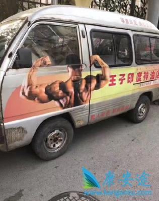 我不是药神剧照的剧照