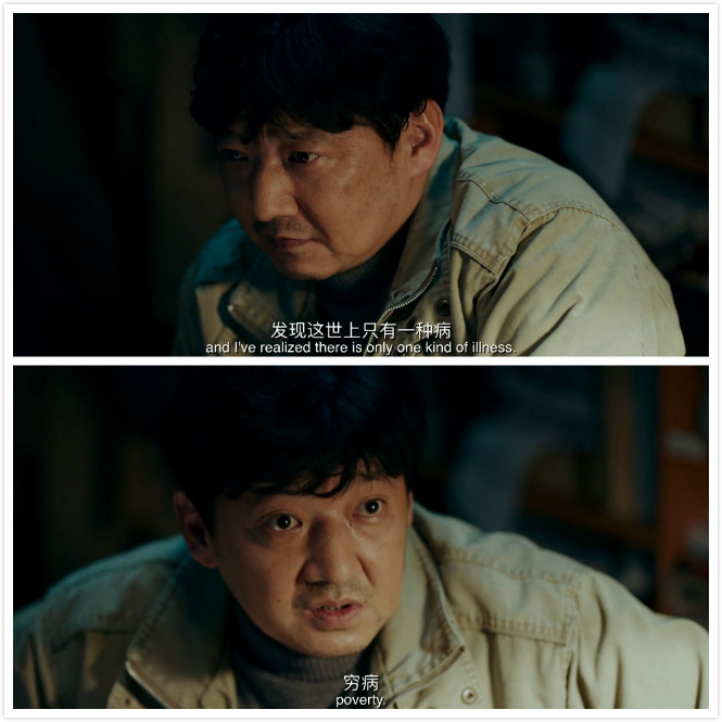 我不是药神剧照的剧照