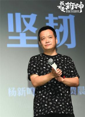 我不是药神剧照的剧照