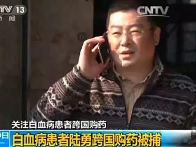 我不是药神剧照的剧照