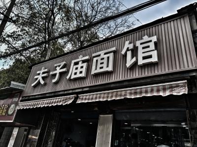 我不是药神剧照的剧照