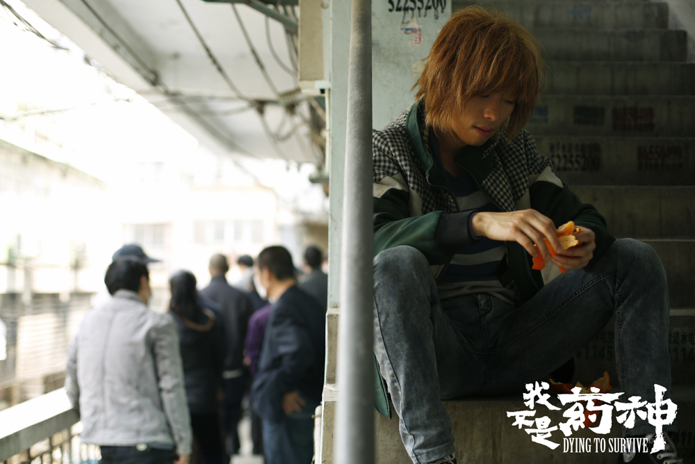 我不是药神剧照的剧照