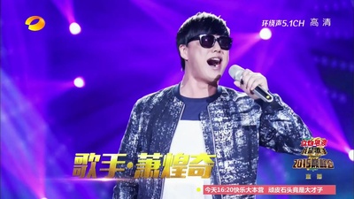 我是歌手：2015巅峰会剧照的剧照