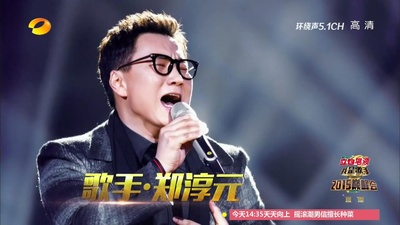 我是歌手：2015巅峰会剧照的剧照