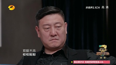 我是歌手：2015巅峰会剧照的剧照