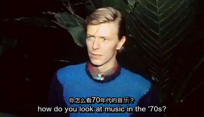 大卫·鲍伊：五年剧照的剧照