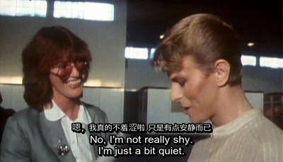 大卫·鲍伊：五年剧照的剧照