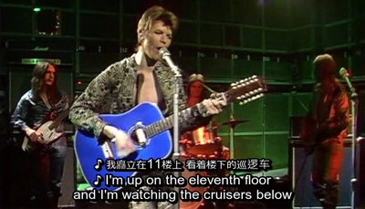 大卫·鲍伊：五年剧照的剧照