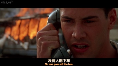 生死时速剧照的剧照