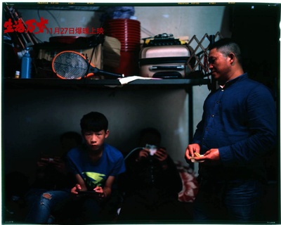 生活万岁剧照的剧照