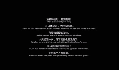 生活万岁剧照的剧照