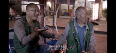 生活万岁剧照的剧照