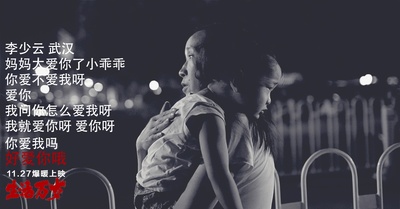 生活万岁剧照的剧照