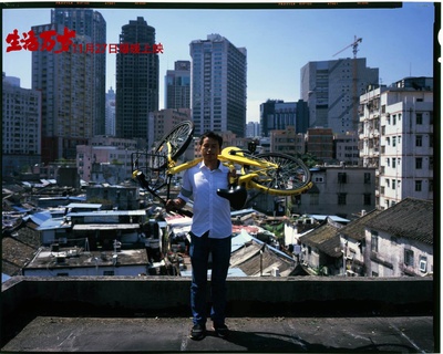 生活万岁剧照的剧照