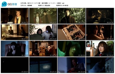 角川恐怖影院1剧照的剧照