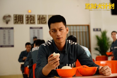 监狱犬计划剧照的剧照