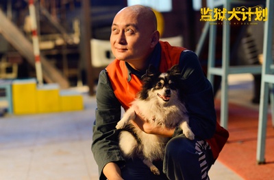 监狱犬计划剧照的剧照