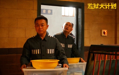 监狱犬计划剧照的剧照