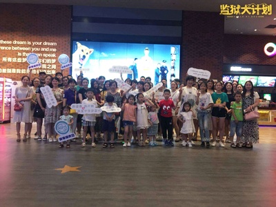 监狱犬计划剧照的剧照