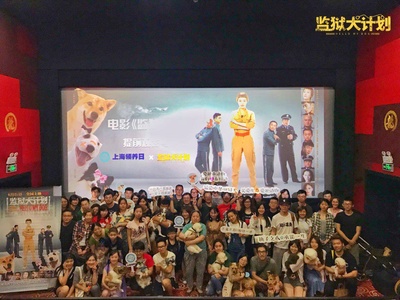 监狱犬计划剧照的剧照