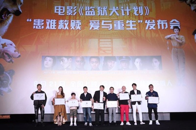 监狱犬计划剧照的剧照