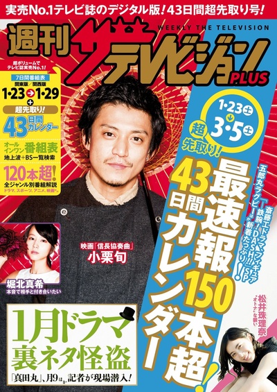 信长协奏曲 电影版剧照的剧照