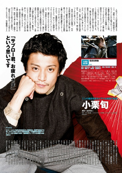 信长协奏曲 电影版剧照的剧照