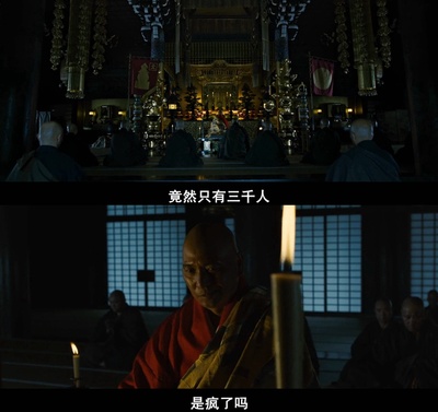 信长协奏曲 电影版剧照的剧照