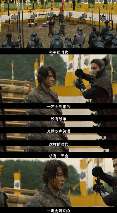 信长协奏曲 电影版剧照的剧照