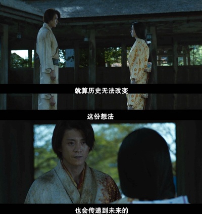 信长协奏曲 电影版剧照的剧照