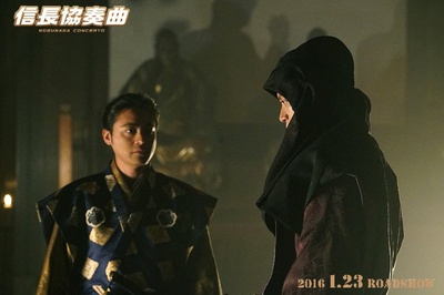 信长协奏曲 电影版剧照的剧照