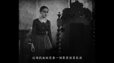 吸血鬼剧照的剧照