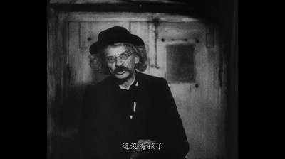 吸血鬼剧照的剧照