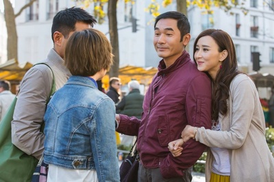 巴黎假期剧照的剧照