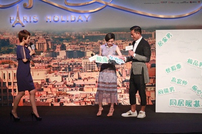 巴黎假期剧照的剧照