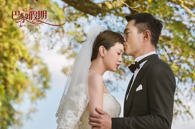 巴黎假期剧照的剧照