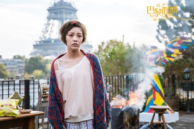 巴黎假期剧照的剧照