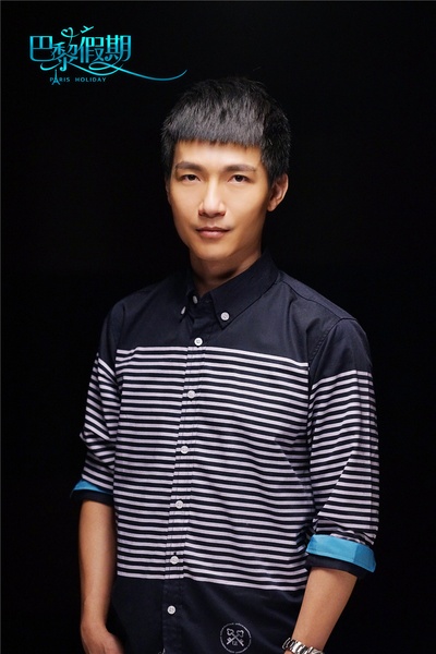 巴黎假期剧照的剧照