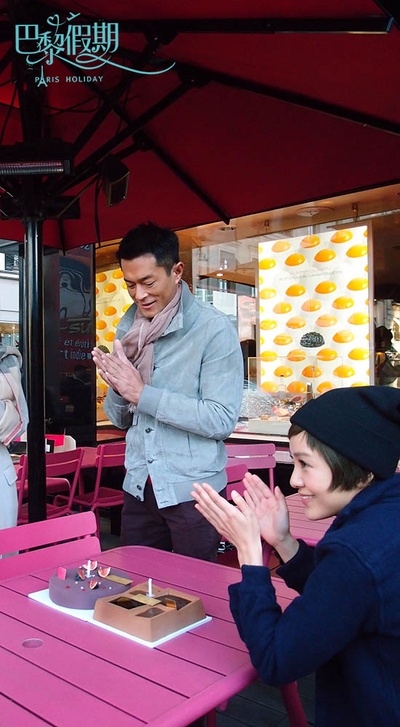 巴黎假期剧照的剧照