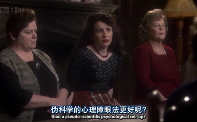 白马酒店剧照的剧照