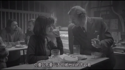 我是欧嘉剧照的剧照