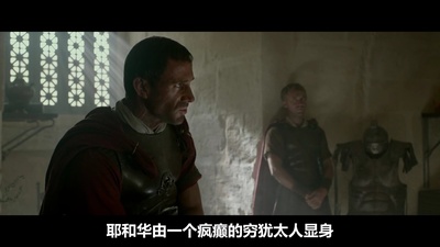 复活剧照的剧照