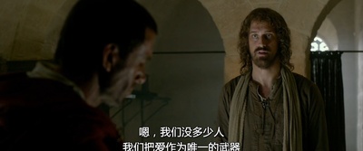 复活剧照的剧照