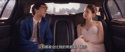 我盛大的希腊婚礼2剧照的剧照