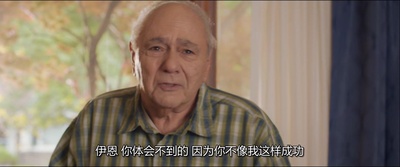 我盛大的希腊婚礼2剧照的剧照